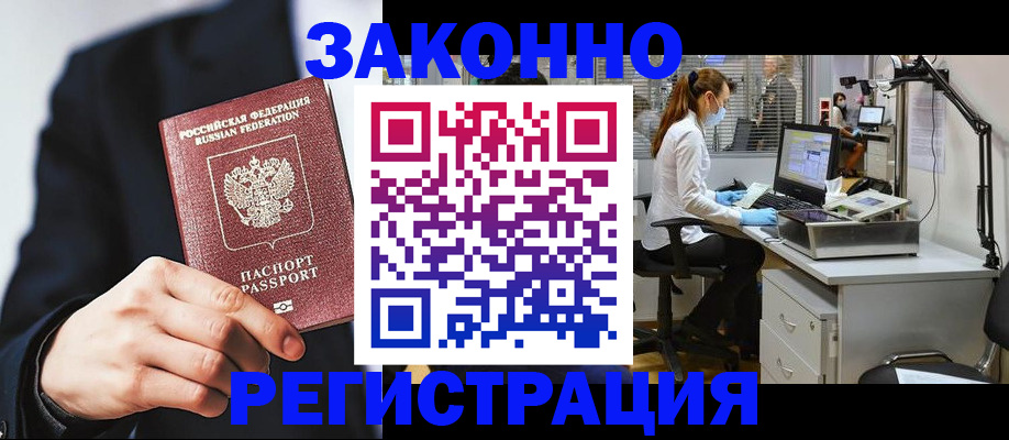 регистрация для школы в Порхове